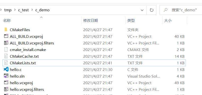 实用 | 使用Cmake快速生成visual studio工程