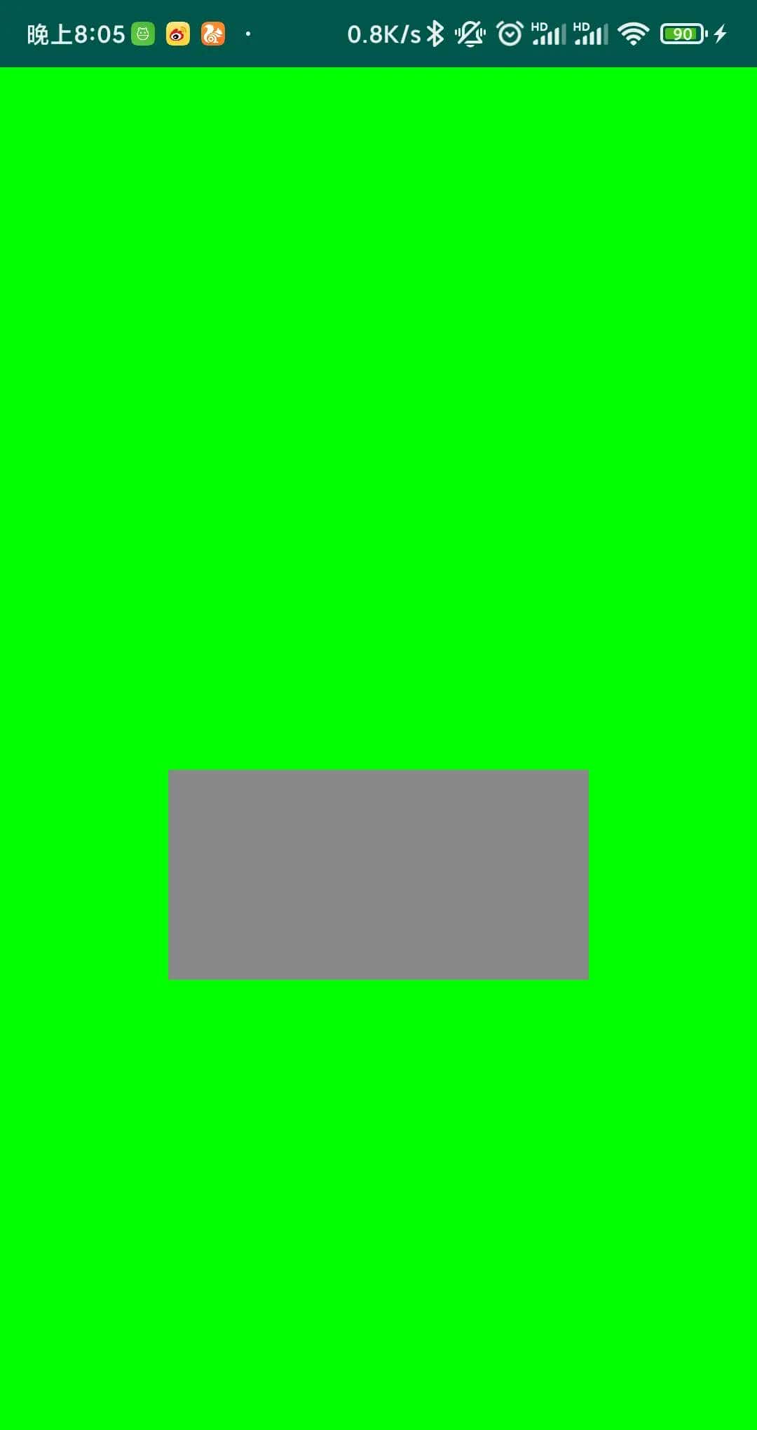 Android自定义View(4) 《Canvas基本使用》