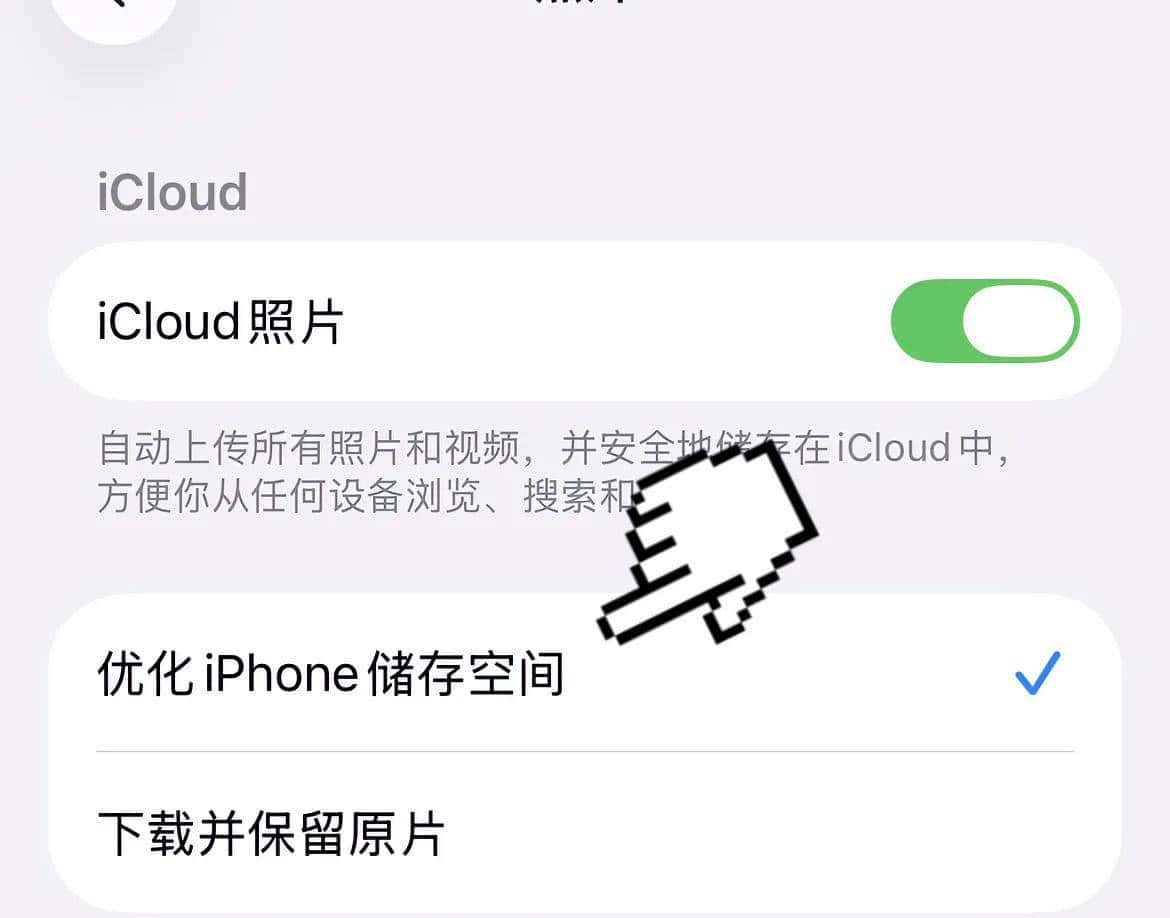 内存不足别乱清！找准这2个位置，一键释放30G（安卓/苹果通用）