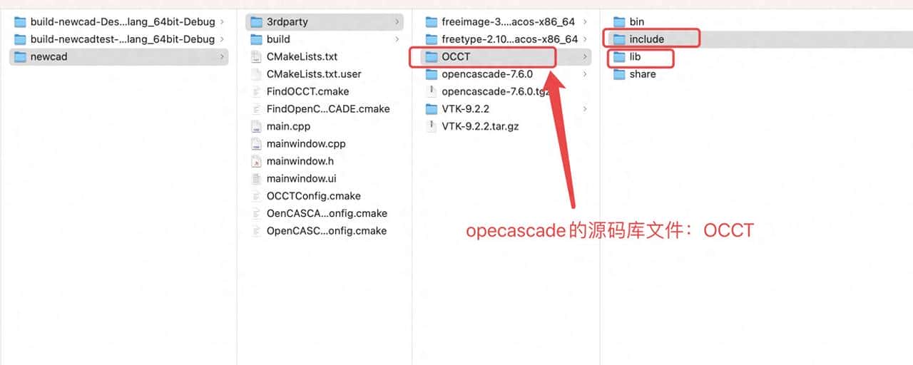 MacOS 的QT开发初学(二): CMAKE项目，链接外部库OpenCASCADE