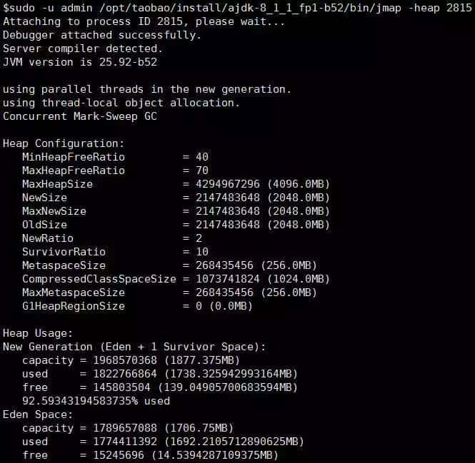 后端精选-Java问题排查工具清单
