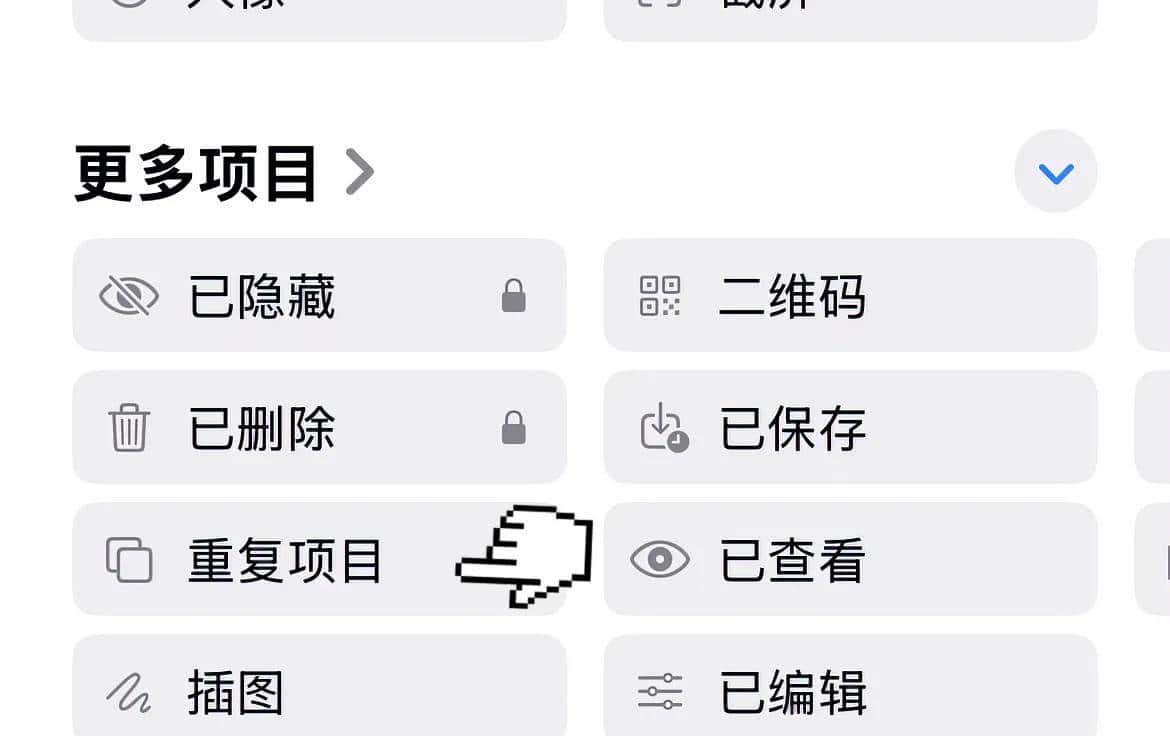 内存不足别乱清！找准这2个位置，一键释放30G（安卓/苹果通用）