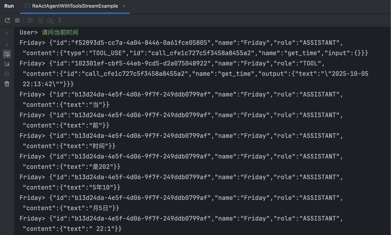 AgentScope Java 开发入门:创建一个支持流式响应的 ReActAgent 示例