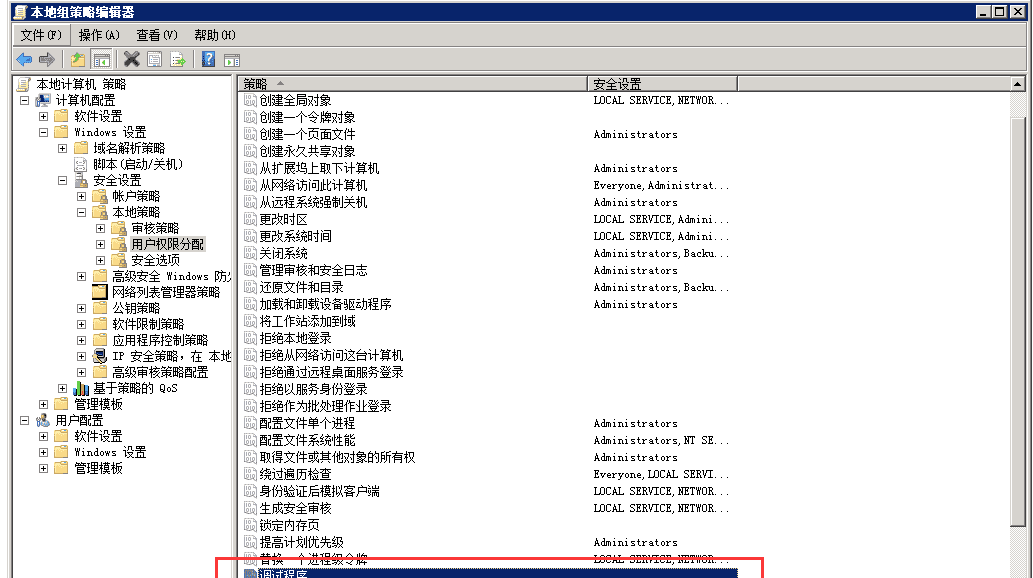 从mimikatz抓取密码学习攻防