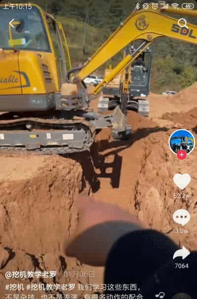 在抖音,我学会了开挖掘机
