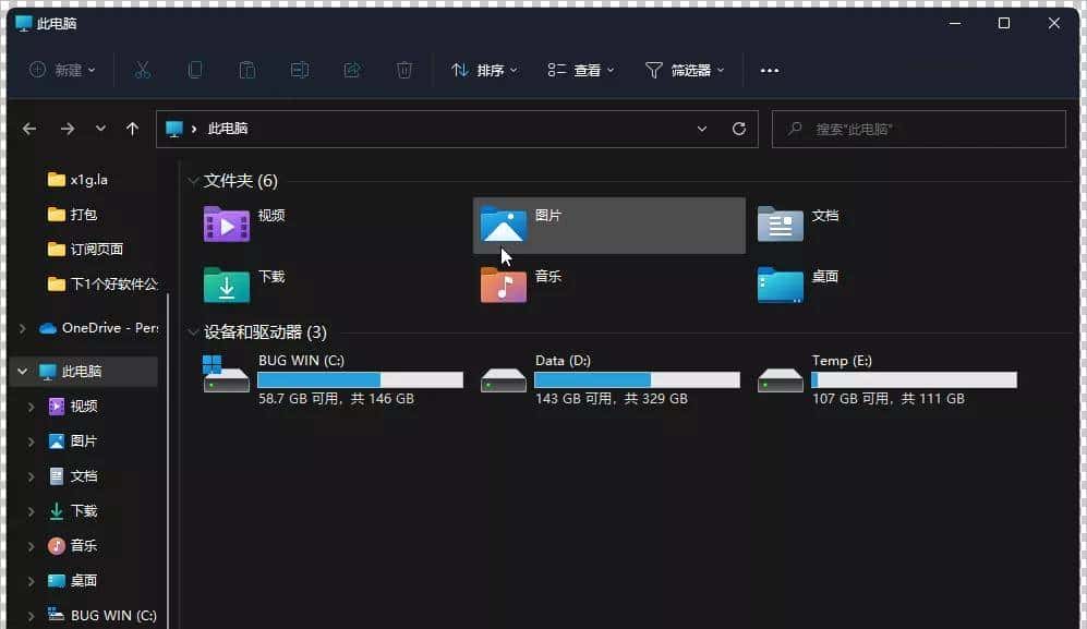 「Windows篇」 4 款免费截图软件推荐