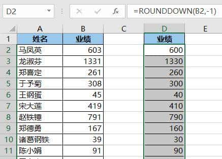 如何将一列 Excel 数值的个位数全部抹掉,变成 0?