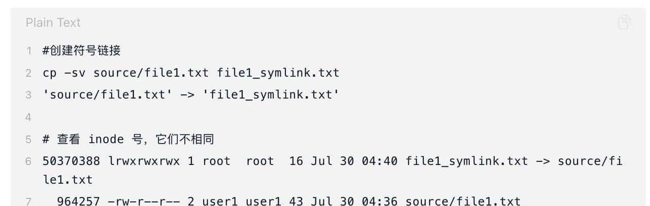 深入解析Linux cp 命令：从原理到实践
