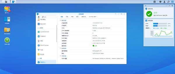 打造私人影视库:Synology 群晖 DS216j NAS网络哦存盘