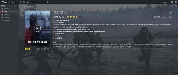 打造私人影视库:Synology 群晖 DS216j NAS网络哦存盘