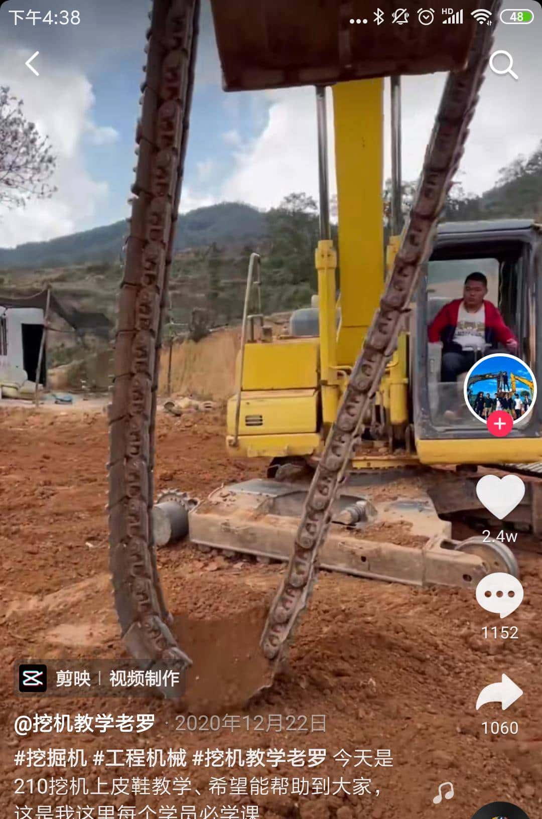 在抖音,我学会了开挖掘机