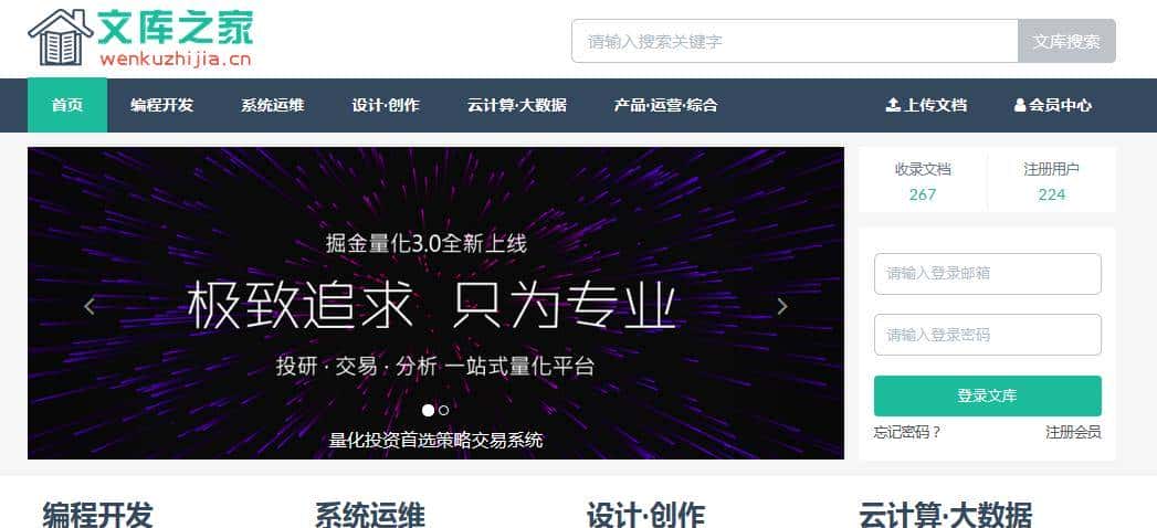 有望取代 java？GO 语言项目了解一下