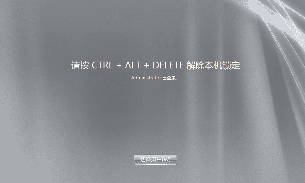 从mimikatz抓取密码学习攻防