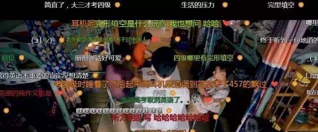 鲜·剧《睡兄弟》的字幕组火了,少年你知道什么叫happy cup吗?