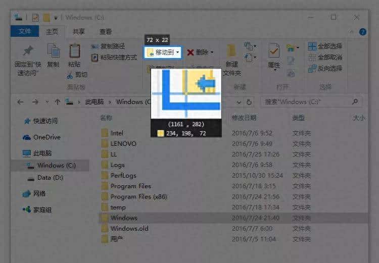 「Windows篇」 4 款免费截图软件推荐
