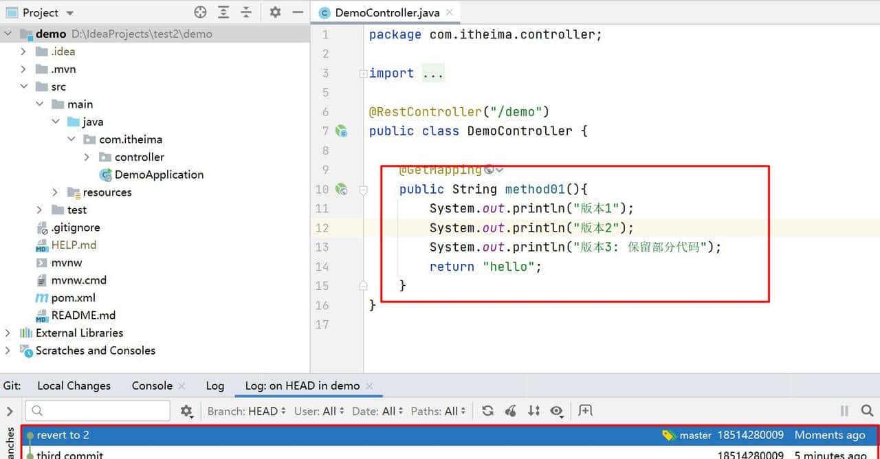 黑马程序员 | Git实战-上线出bug，如何代码回滚？