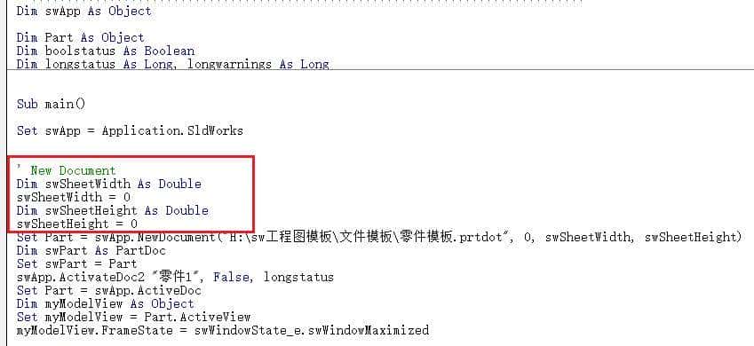 solidworks宏程序之运行工作过程简介