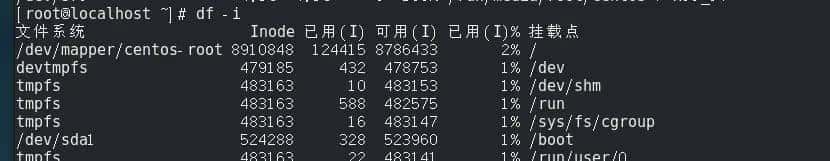 03. Linux命令之查看硬盘空间使用情况