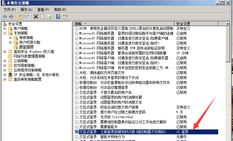 从mimikatz抓取密码学习攻防
