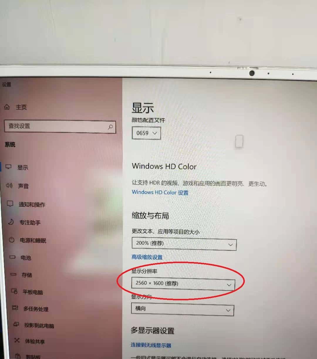 对打联想小新PRO14,戴尔(DELL)灵越7400全面介绍