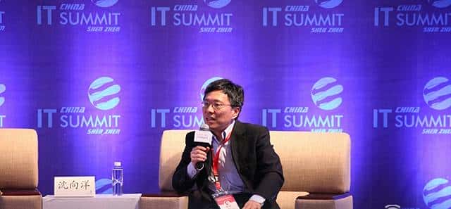 IT领袖峰会马化腾与李彦宏同台对话：人工智能他们怎么看？