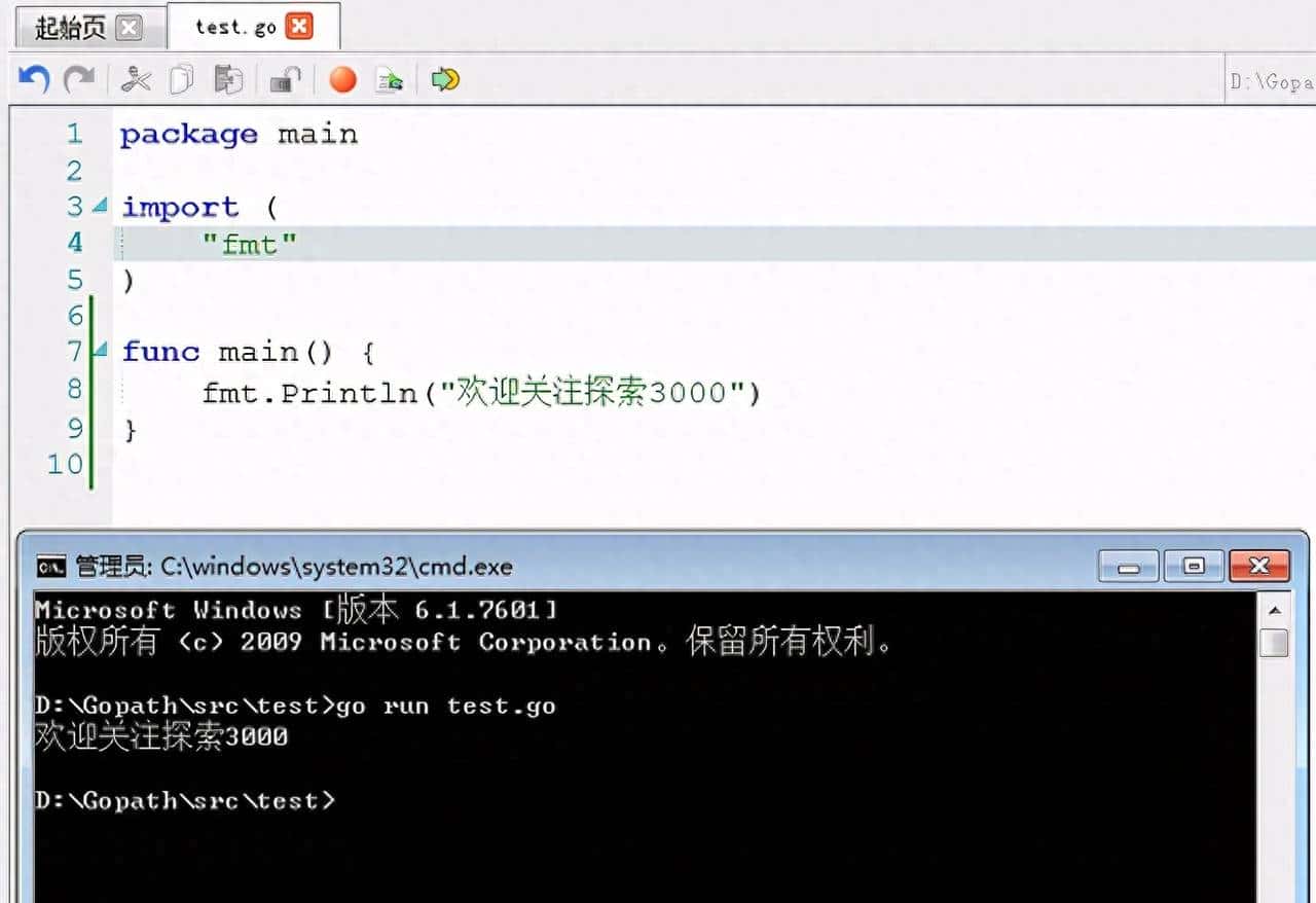 Go语言学习（8） 第一个GO语言的GUI图形窗体