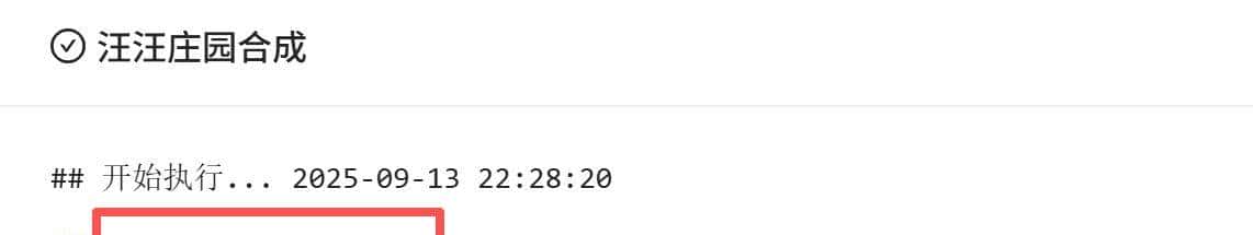 亲测两个方案告知你青龙面板自动签到,老是cookie失效,如何解决