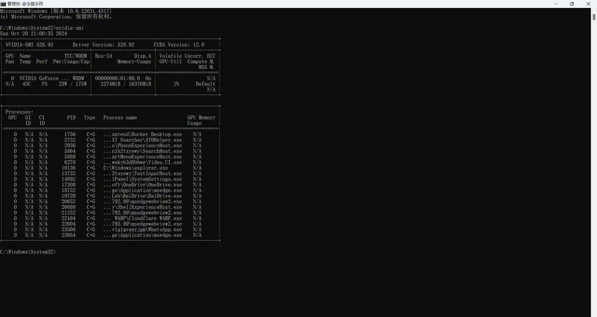 东北街溜子–手把手帮你本地化部署ollama+webui来部署大模型