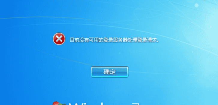 从mimikatz抓取密码学习攻防