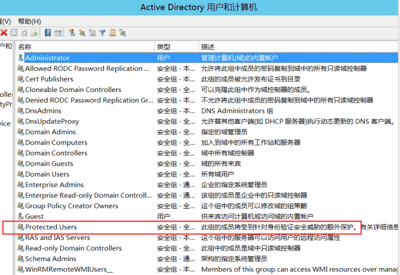 从mimikatz抓取密码学习攻防