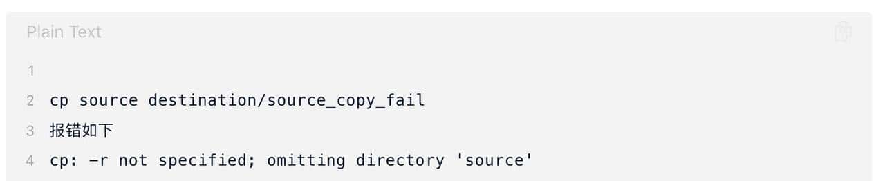 深入解析Linux cp 命令：从原理到实践