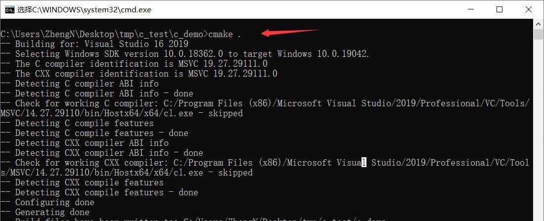 实用 | 使用Cmake快速生成visual studio工程