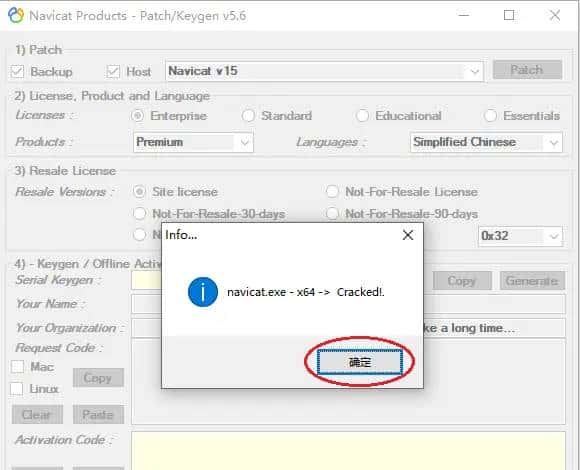 2025-04-25   navicat premium15中文版 v15.0.23 32/64位