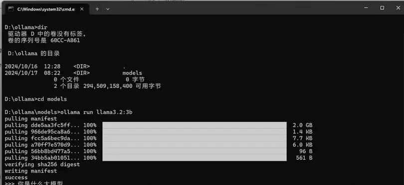 东北街溜子--手把手帮你本地化部署ollama+webui来部署大模型