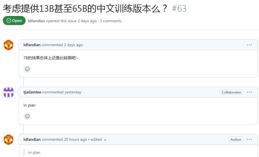 中文版语言模型LLaMA和BLOOM
