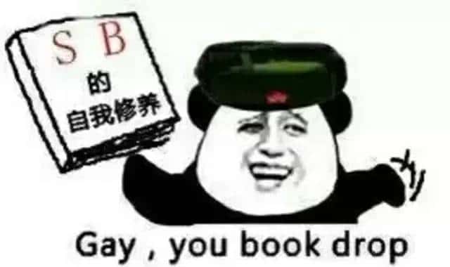 鲜·剧《睡兄弟》的字幕组火了,少年你知道什么叫happy cup吗?