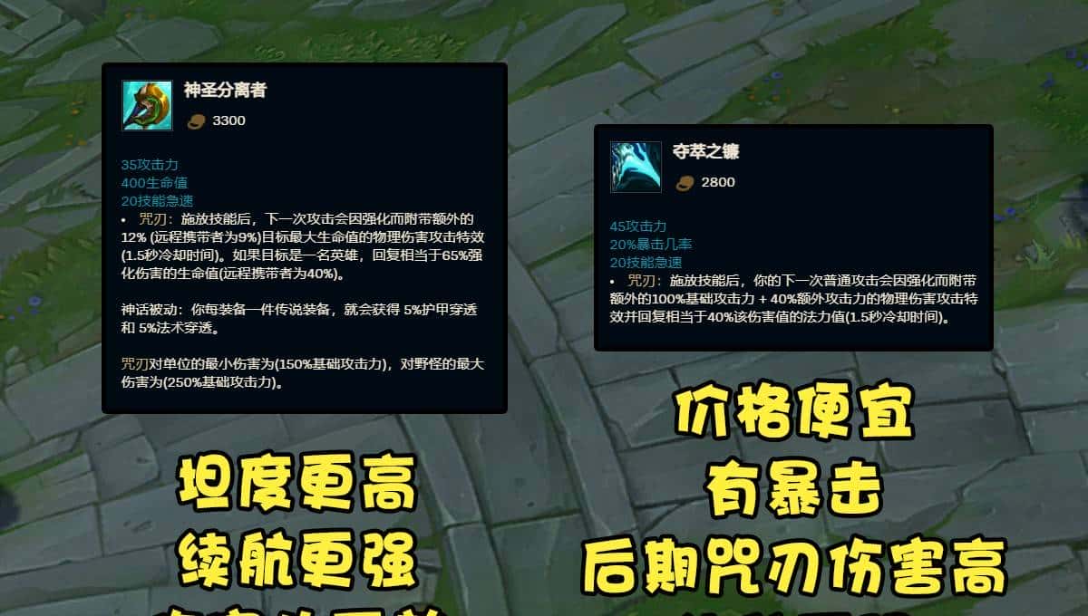 三相之力成“最失败神话装”？路人局只剩船长在出，不重做没出路