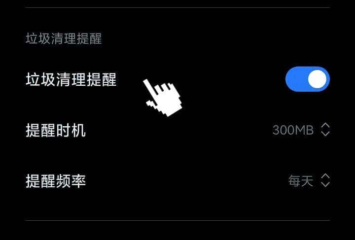 内存不足别乱清！找准这2个位置，一键释放30G（安卓/苹果通用）