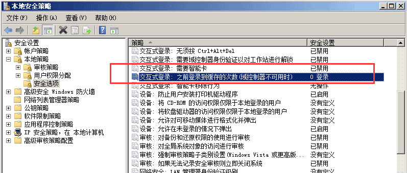 从mimikatz抓取密码学习攻防