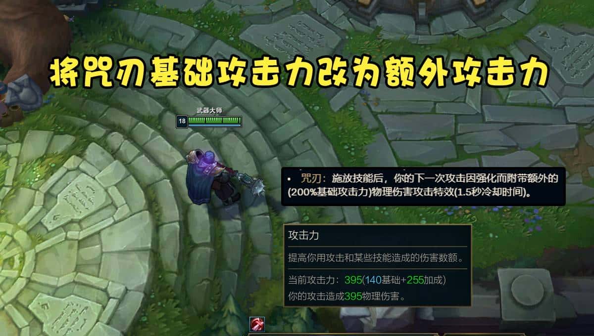 三相之力成“最失败神话装”？路人局只剩船长在出，不重做没出路