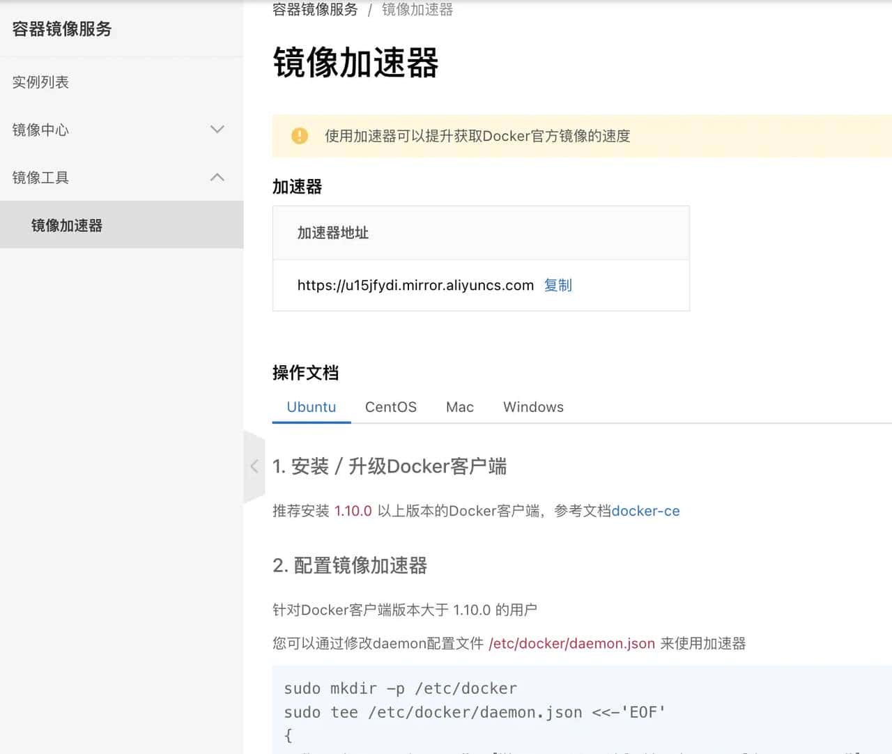 在树莓派中使用docker+gitlab+gitlab-runner