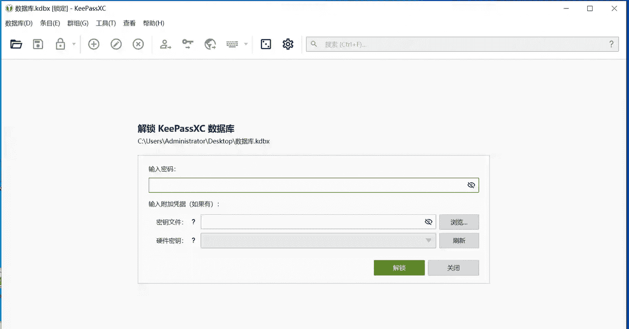 KeePass搭建一个私人密码库
