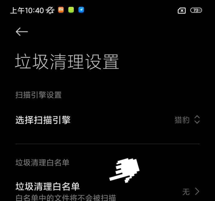 内存不足别乱清！找准这2个位置，一键释放30G（安卓/苹果通用）