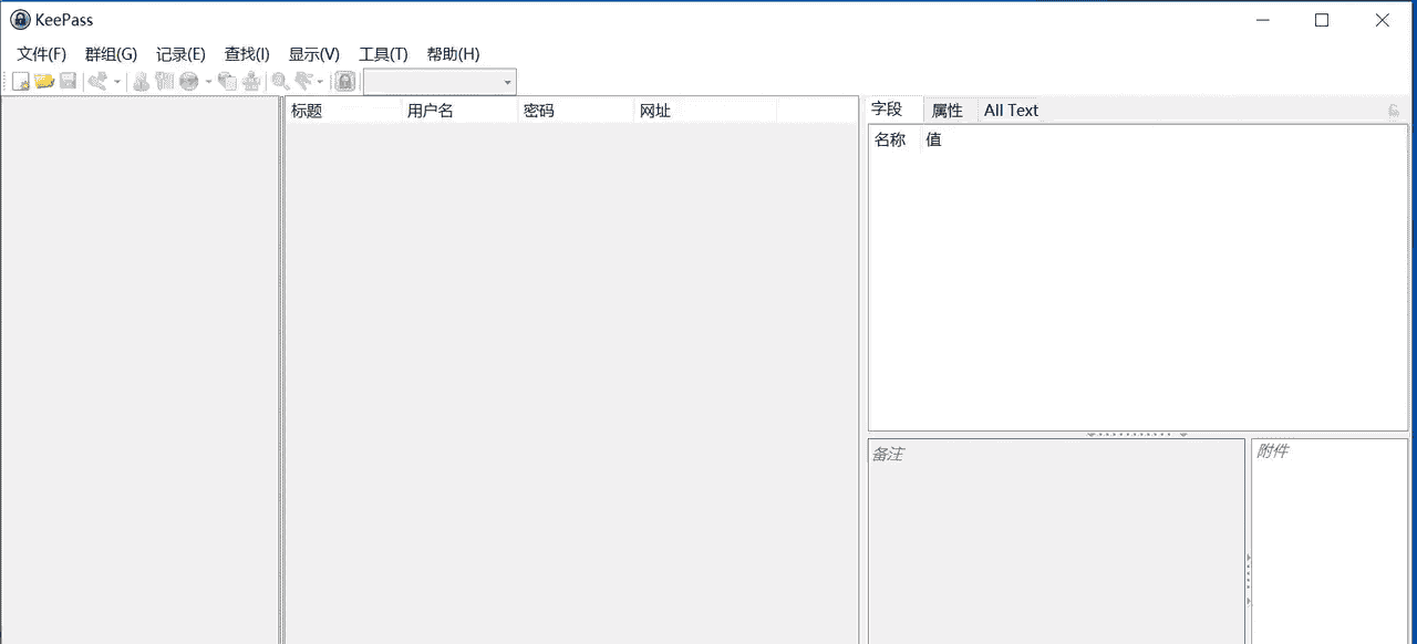 KeePass搭建一个私人密码库