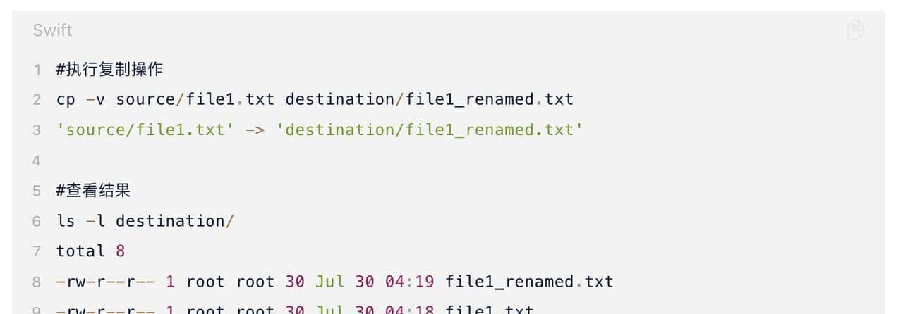 深入解析Linux cp 命令：从原理到实践
