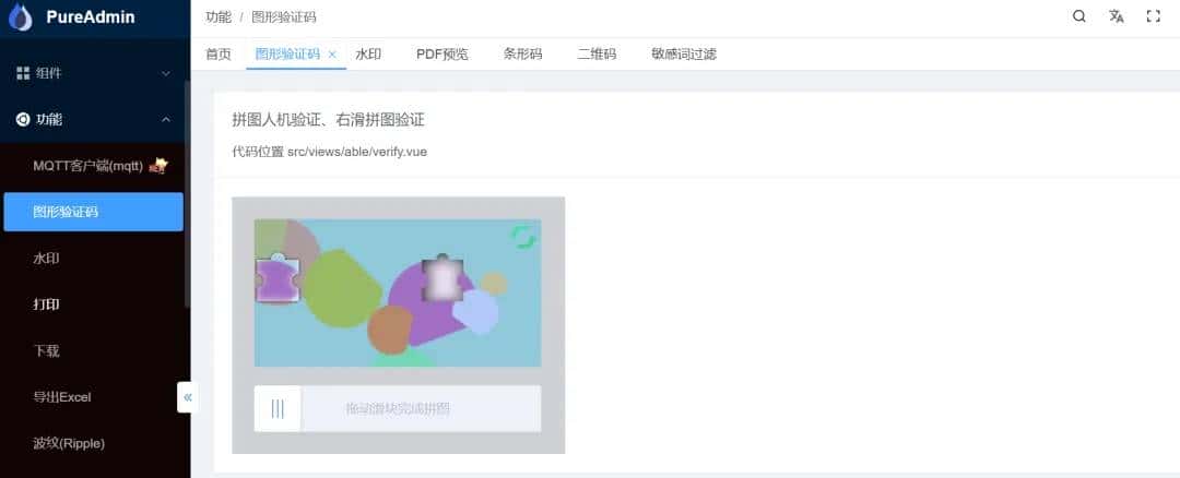 基于 Vue3 Element Plus 的中后台管理系统模板