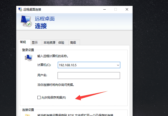 从mimikatz抓取密码学习攻防