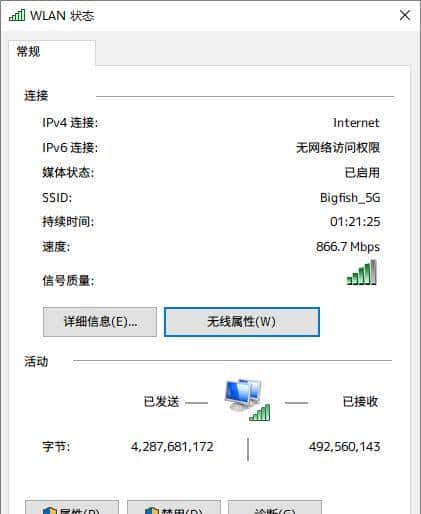 打造私人影视库:Synology 群晖 DS216j NAS网络哦存盘