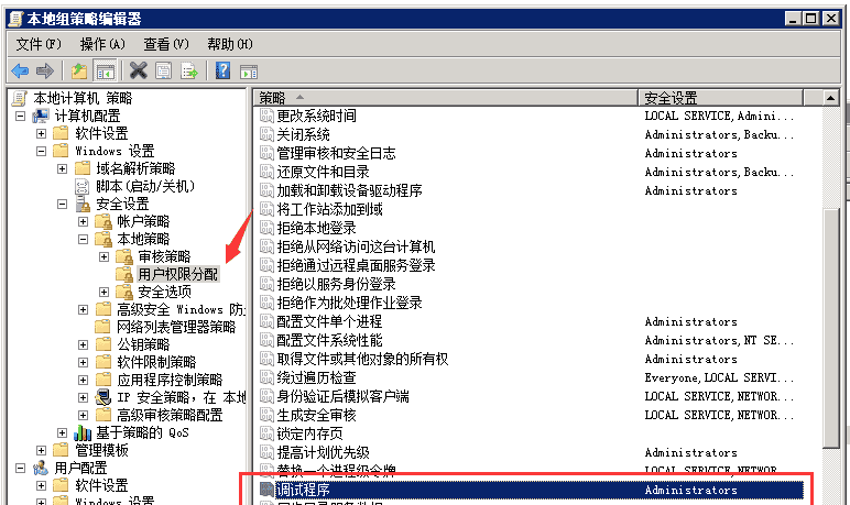 从mimikatz抓取密码学习攻防